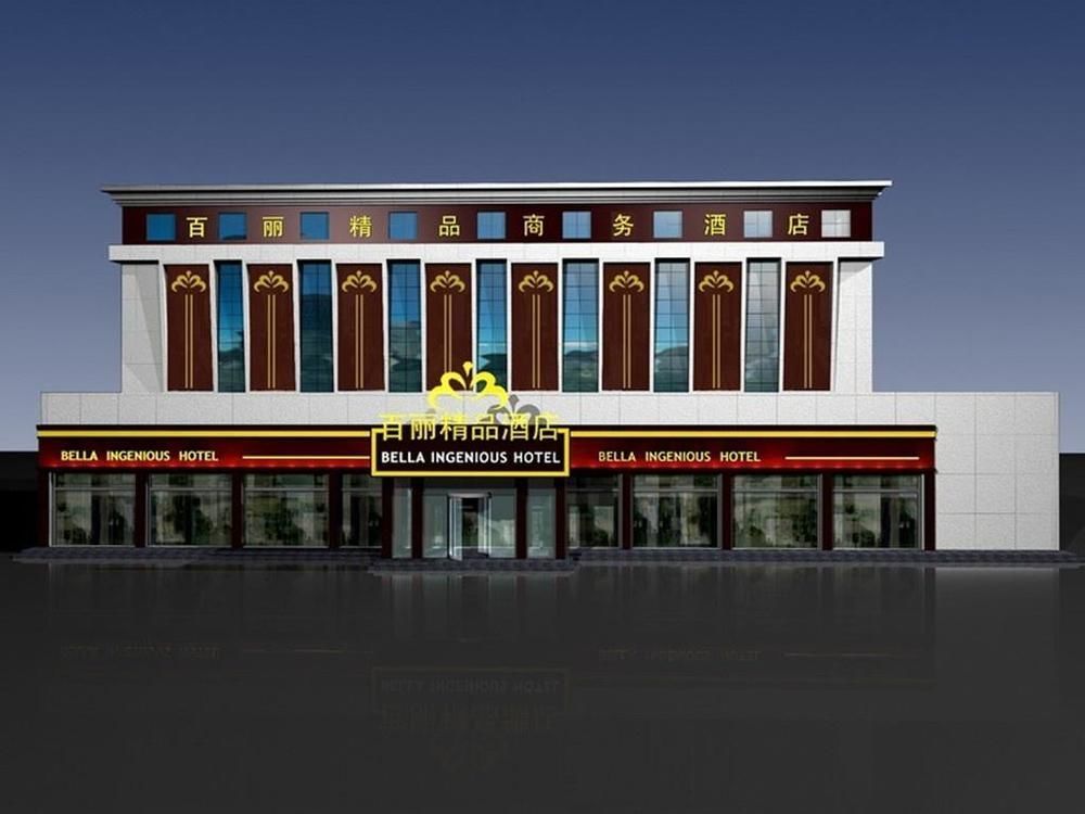 Bella Ingenious Hotel Dongying Zewnętrze zdjęcie
